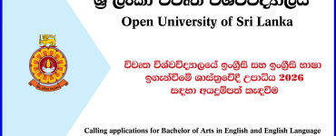 Open uni