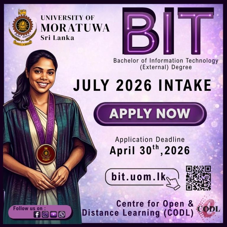 මොරටුව විශ්වවිද්‍යාලය 2026 BIT බාහිර උපාධි අයදුම්පත් කැදවීම