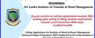 SLITHM Bachelor of Hotel & Resort Management Degree 2026