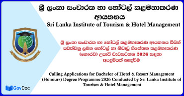 SLITHM Bachelor of Hotel & Resort Management Degree 2026