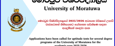 University of Moratuwa Aptitude Test Application 2026