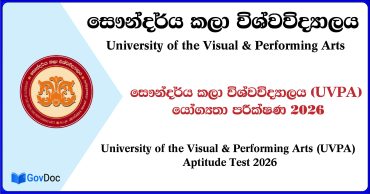 University of the Visual & Performing Arts (UVPA) Aptitude Test 2026