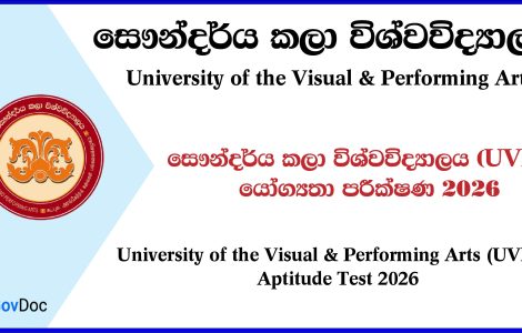 University of the Visual & Performing Arts (UVPA) Aptitude Test 2026