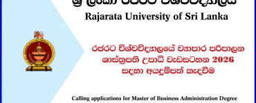 Rajarata img