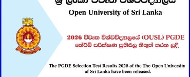 PGDE Selection Test Results 2026