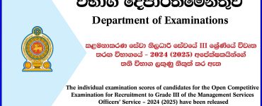 Management Service Officers’ (MSO) Service
