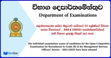 Management Service Officers’ (MSO) Service