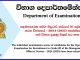 Management Service Officers’ (MSO) Service