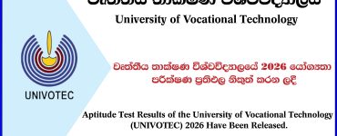 Univotec / UoVT Aptitude Test Results Released 2026
