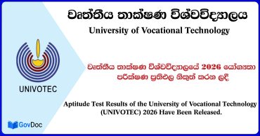 Univotec / UoVT Aptitude Test Results Released 2026