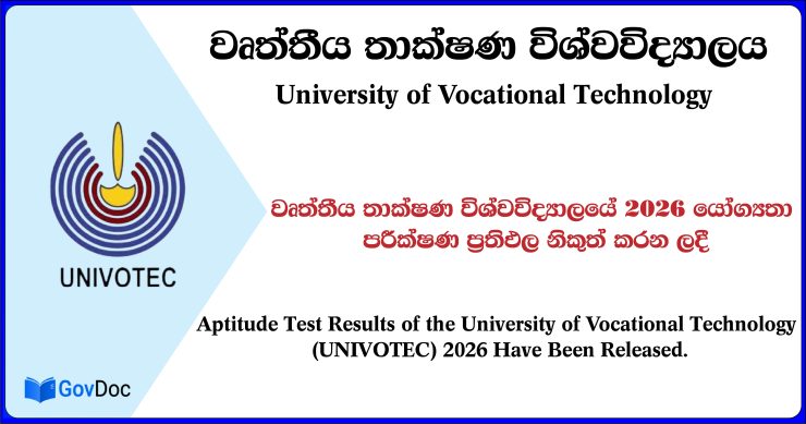Univotec / UoVT Aptitude Test Results Released 2026