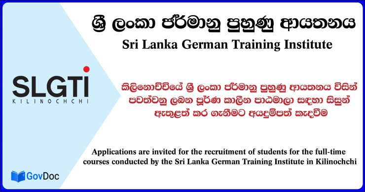 Kilinochchi German Tech (SLGTI) Courses Application 2026 Intake