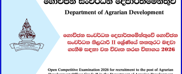 Agri