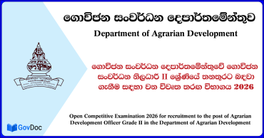 Agri