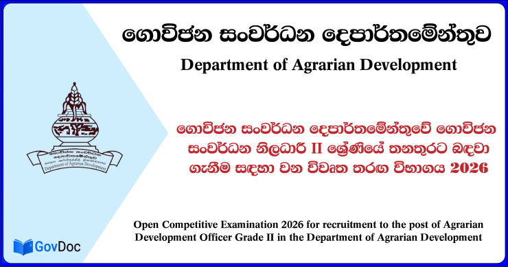 Agri