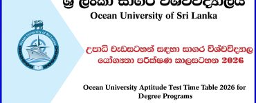 Ocean University Aptitude Test Time Table 2026