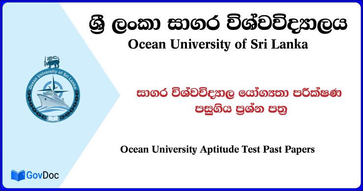 Ocean University Aptitude Test Past Papers Download
