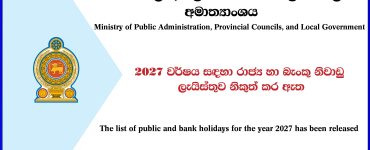 Public and Bank Holidays for the Year 2027