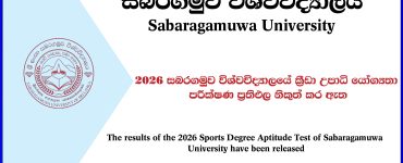 Sabaragamuwa University (Sports Degree) Aptitude Test Results 2026
