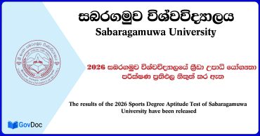 Sabaragamuwa University (Sports Degree) Aptitude Test Results 2026