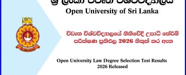 Open University (OUSL) LLB Selection Test Results Released 2026