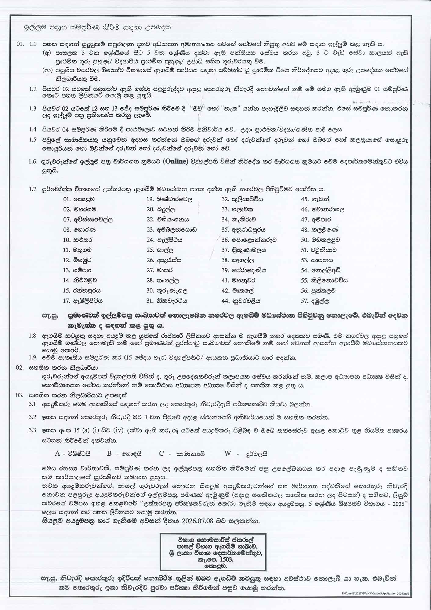 Marking Examiners (Paper Marking)s