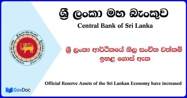 central bank