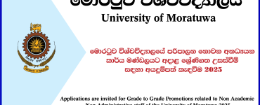 moratuwa