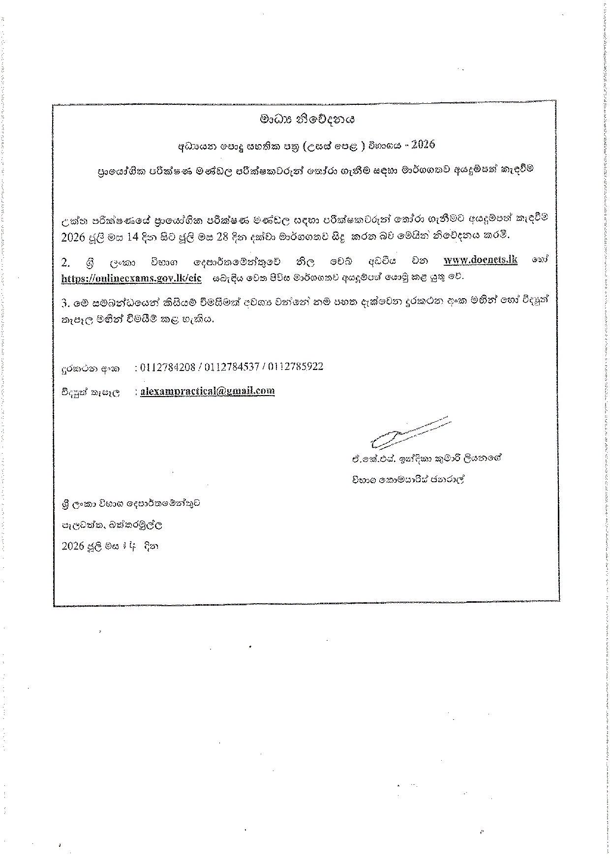 notice