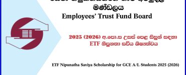 ETF Nipunatha Saviya Scholarship for GCE A/L Students 2025 (2026)