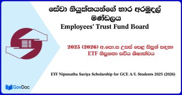 ETF Nipunatha Saviya Scholarship for GCE A/L Students 2025 (2026)