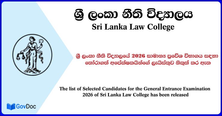 Selected Candidates List for Law College Entrance Examination 2026