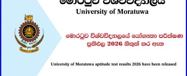 University of Moratuwa Aptitude Test Results Released 2026
