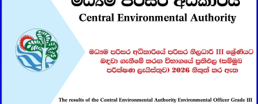 central