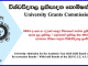 University Admission After Re-correction Results 2025/2026