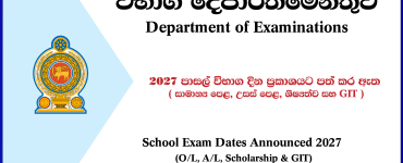 School Exam Dates Announced 2027 (O/L, A/L, Scholarship & GIT)