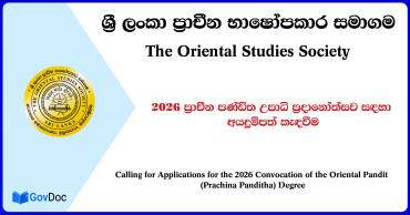 Oriental Pandit (Prachina Panditha) Degree Convocation Application – 2026
