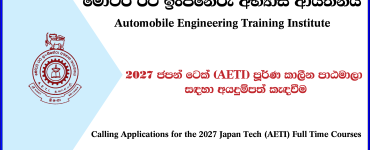 Japan Tech (AETI) Full Time Courses Application 2027