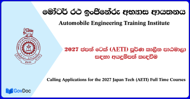 Japan Tech (AETI) Full Time Courses Application 2027