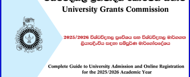 University Registrations Online 2025/2026