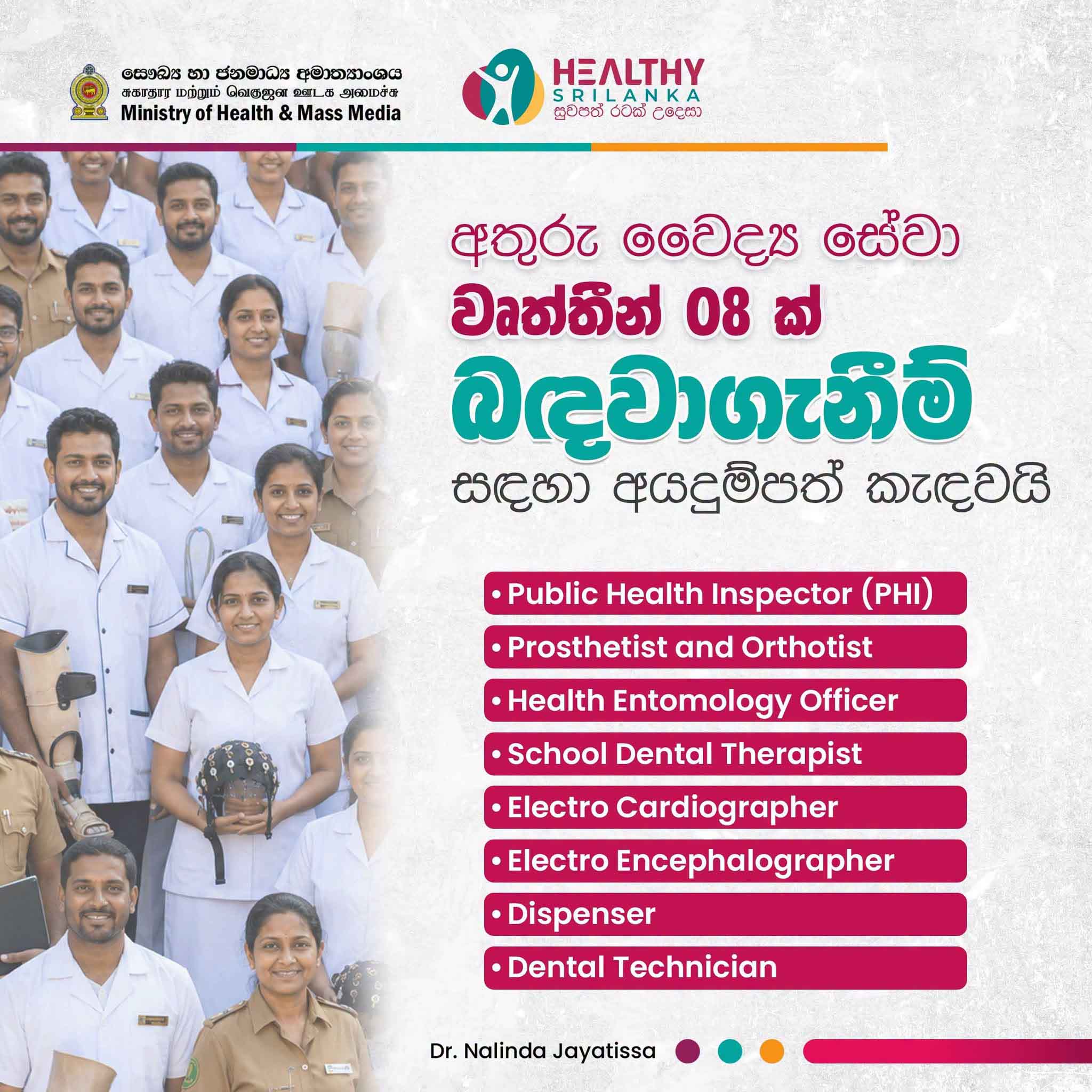 Para Medical Training Courses