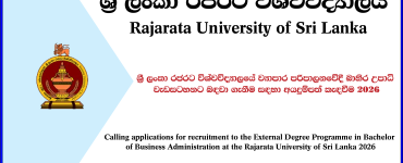 rajarata share image