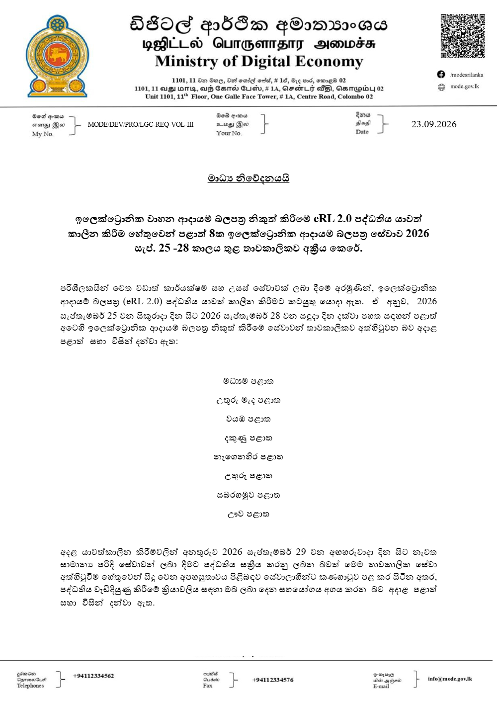sinhala