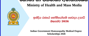 Indian Government Homoeopathy Medical Degree Scholarships 2026