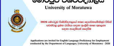 University of Moratuwa