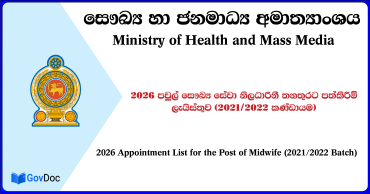 Midwife Appointment List 2026