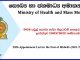 Midwife Appointment List 2026