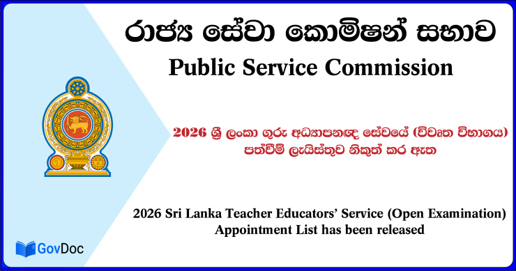 SLTES (Open Exam) Appointment List Released – 2026