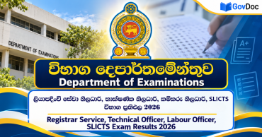 Registrar Service, Technical Officer, Labour Officer, SLICTS Exam Results