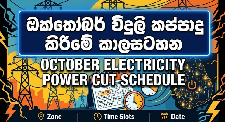 Power Cut Schedule October 2026 Sri Lanka